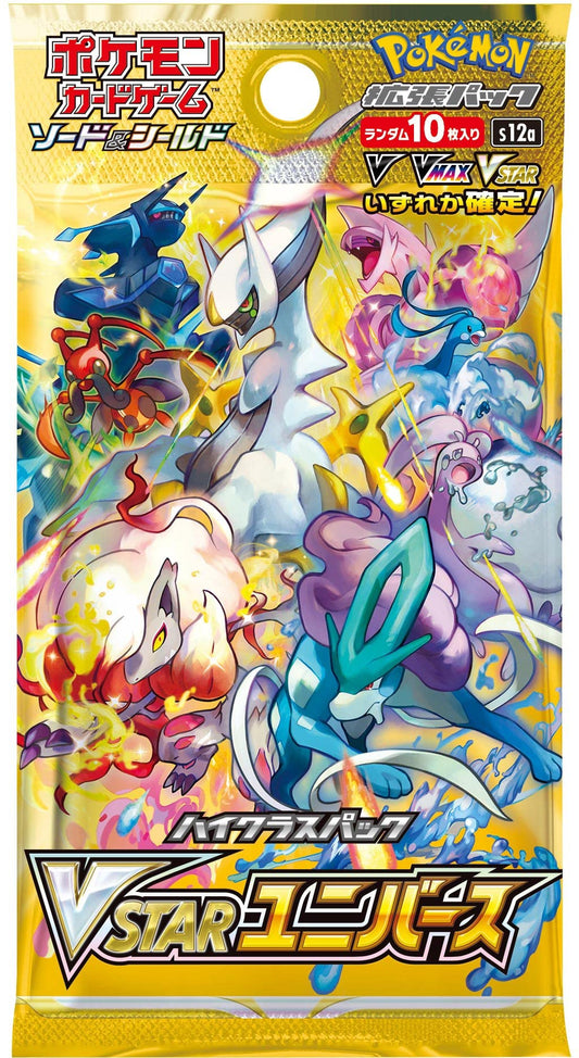 Vstar Universe Booster Pack [KR]