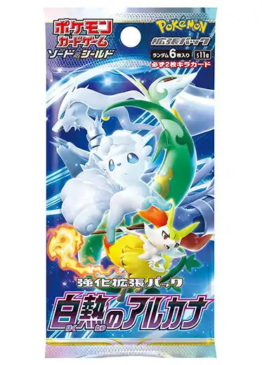 White Arcana Booster Pack