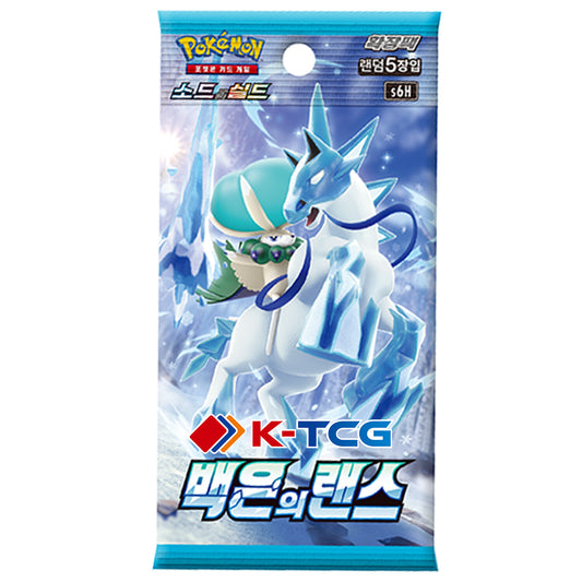 Silver Lance Booster Pack